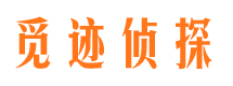 门头沟市出轨取证